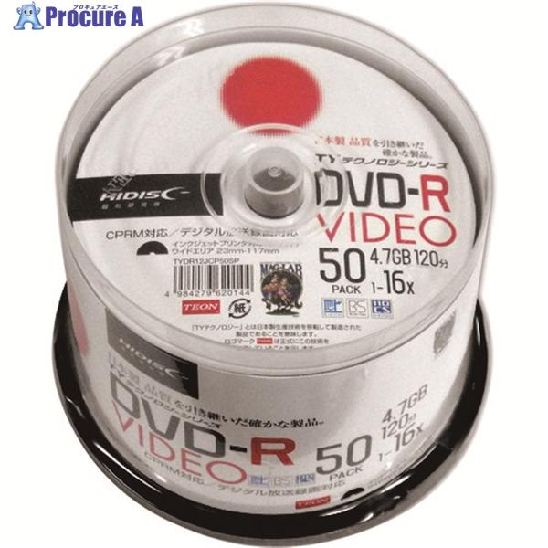 ハイディスク DVD-Rビデオ用 50枚パック  ▼208-0147 TYDR12JCP50SP  ...