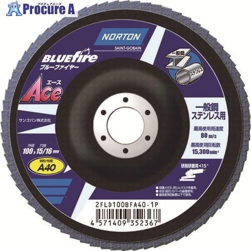 NORTON フラップディスク ブルーファイヤーACE #400  ▼208-3395 2FLD10...