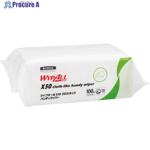 クレシア ワイプオール X50 クロスライク ハンディワイパー(薄手)  ▼208-5918 605...