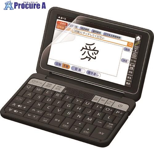 ELECOM 電子辞書フィルム ペーパーライク SHARP 2020年モデル用  ■▼208-629...