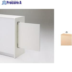 NAIKI スイングドア (ハイカウンター用) ...の商品画像