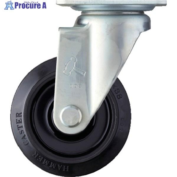 ハンマー 静音旋回式ゴム車輪(ナイロンホイール・ラジアルボールベアリング)125mm  ▼212-3...