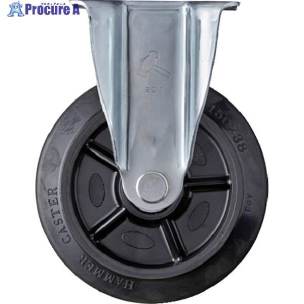 ハンマー 静音固定式ゴム車輪(ナイロンホイール・ラジアルボールベアリング)150mm  ▼212-3...