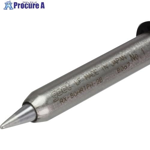 グット 交換コテ先(RX-8シリーズ) こて先  ■▼213-7161 RX80HRTPH2B  1...