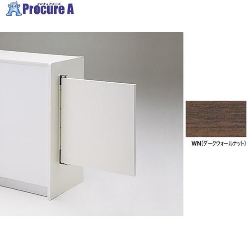 NAIKI スイングドア (ハイカウンター用)  ■▼213-7696 XCSDH0660-WN  ...