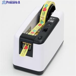 ニチバン オートテーパー TCE-100 テープカッター : 文具・事務用品の