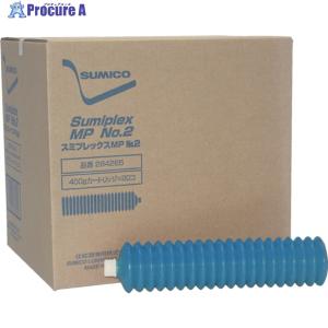 住鉱 グリース(耐熱・耐水・高荷重用) スミプレックスMP No.2 400g(284265) ▼214-7718 SMP-04-2 1本