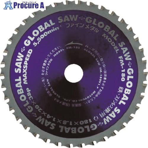 モトユキ 鉄・ステンレス兼用 FM-100X22  ▼215-0557 FM100  1枚