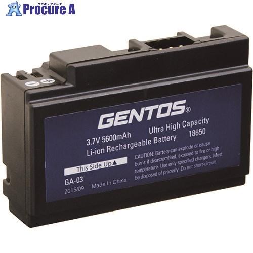 GENTOS 専用充電池 GA-03  ▼215-1462 GA-03  1個