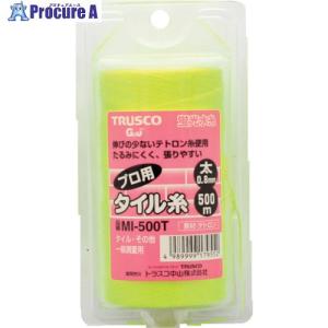 TRUSCO 【売切廃番】蛍光水糸 プロ用タイル糸VR 太0.8mm 500m巻  ▼215-4218 MI-500T  1巻｜procure-a