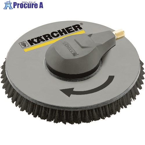 ケルヒャー 高圧洗浄機用アクセサリー Brush iSolar 400 )1100 l/h  ■▼2...