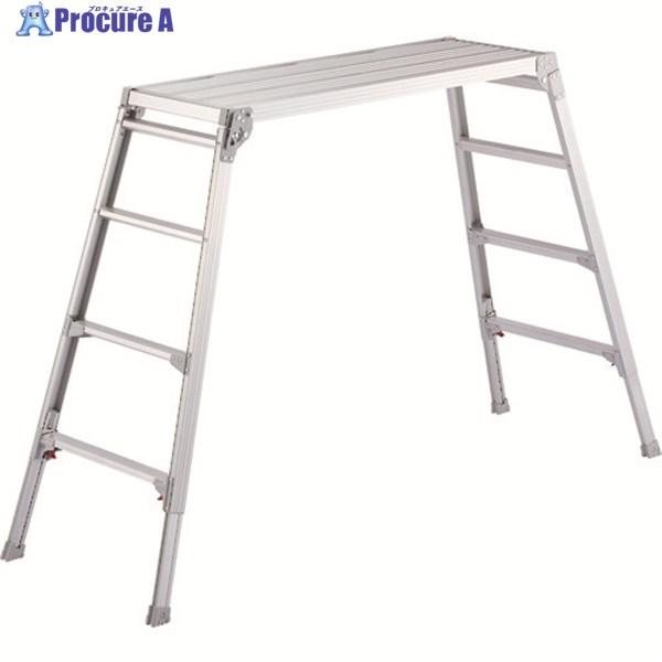 ハセガワ 脚部伸縮式アルミ足場台 101〜124cm 天板幅広タイプ  ◇▼216-0495 DRS...