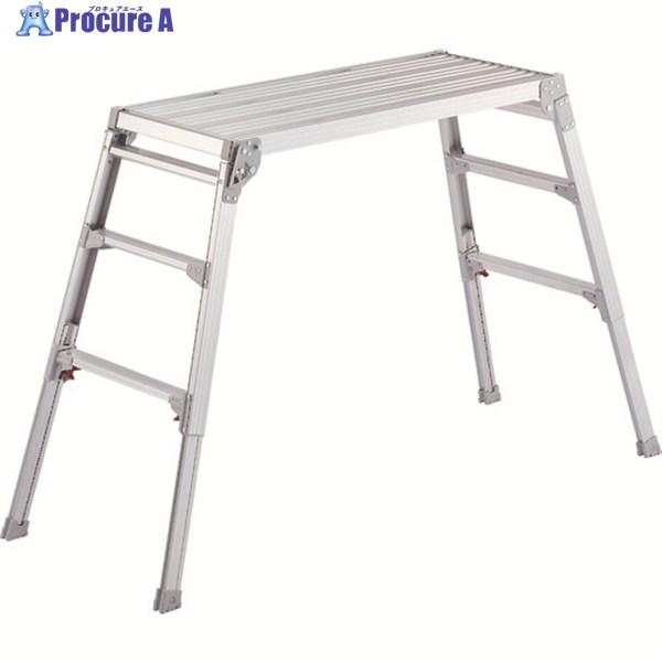 ハセガワ 脚部伸縮式アルミ足場台 65〜96cm 天板幅広タイプ  ◇▼216-0506 DRSW-...