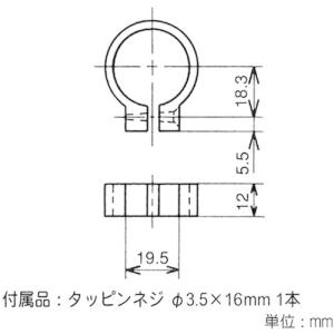 yazaki イレクター Φ28 プラスチック...の詳細画像2