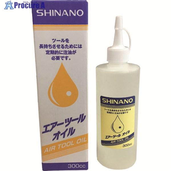 SI エアーツールオイル  ▼216-4313 300-MLS  1本
