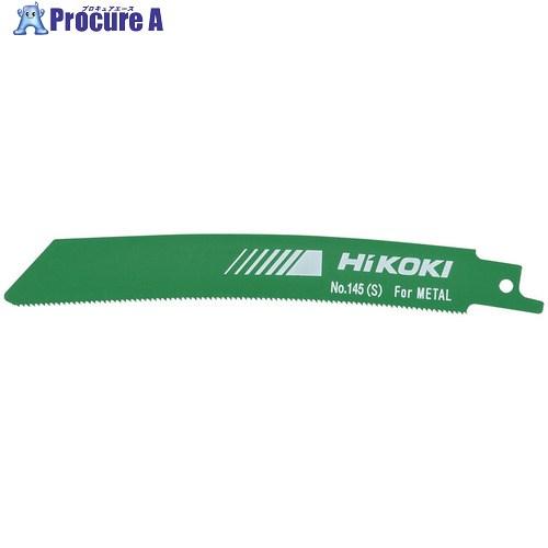 HiKOKI 湾曲ブレードNo.145S 50本入り  ▼216-5531 0000-4421  1...