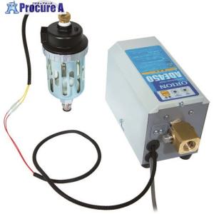 ORION 電磁式オートドレントラップ ADE450ーA1ーFS ■▼216-9785 ADE450-A1-FS 1台