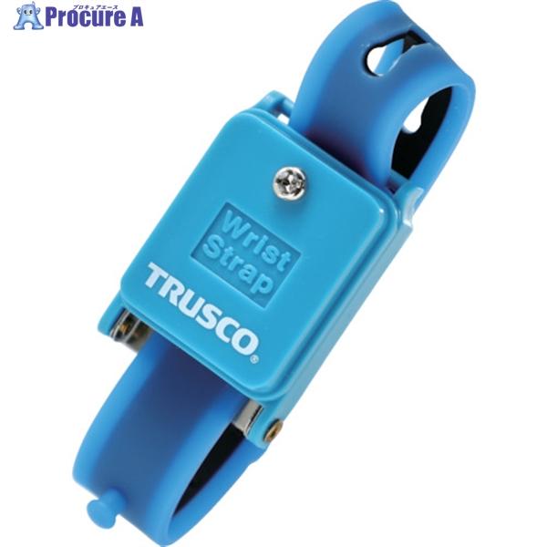 TRUSCO 静電除去リストストラップ シリコンバンド  ▼217-8990 SEWS-A  1個