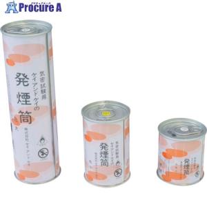 訓練用発煙筒 白 大 5分 品番:6300004465 グリーンクロス : 資材・印刷