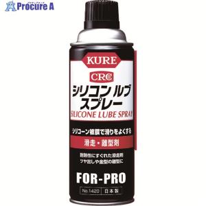 KURE 【一時受注停止】 滑走・離型剤 シリコ...の商品画像