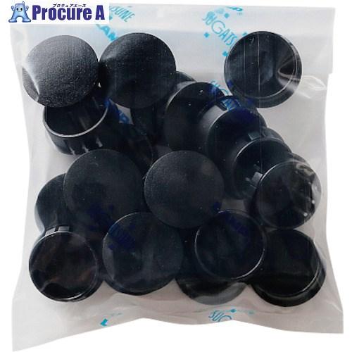 SUGATSUNE (120038135)KD-333-301B-P20/穴埋めキャップ  ▼224...