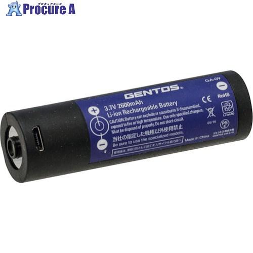 GENTOS 専用充電池GA09  ▼224-9295 GA-09  1個