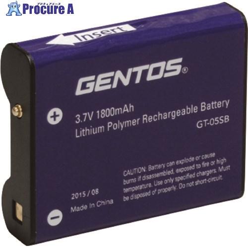 GENTOS ヘッドライト専用充電池05SB  ▼224-9296 GT-05SB  1個