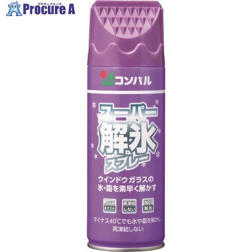 コンパル コンパルスーパー解氷スプレー330ml  ■▼225-8450 030808  30本