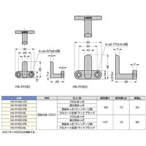 SUGATSUNE (110037669) H...の詳細画像1