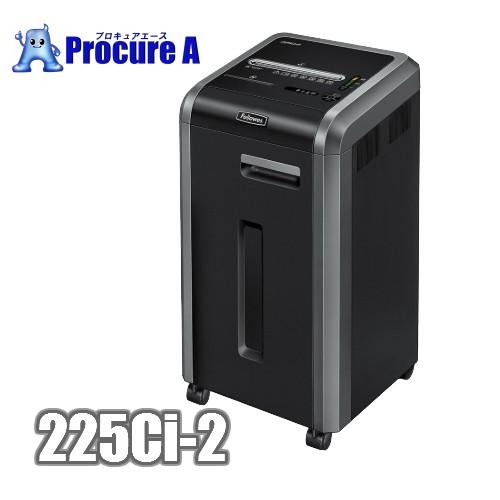 シュレッダー 業務用 大型 オフィス フェローズ オフィスシュレッダー 225Ci-2 送料都度見積...