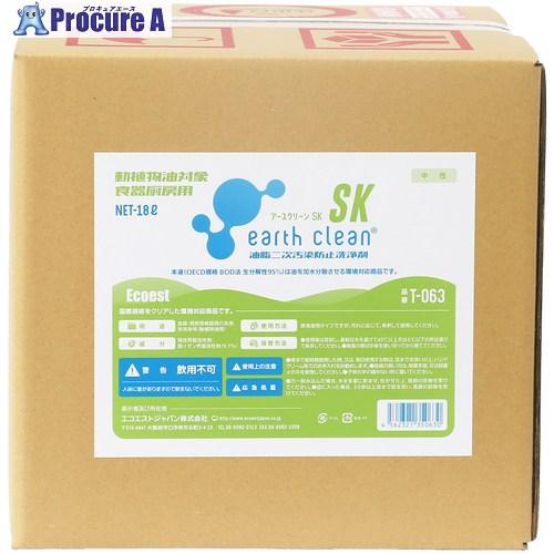 グリーンクロス アースクリーン SK T-063 18L  ■▼226-1169 630000445...
