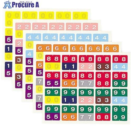 LIHIT カラーナンバーラベル M 2桁用 (100片)  ■▼227-2856 HK752  1...
