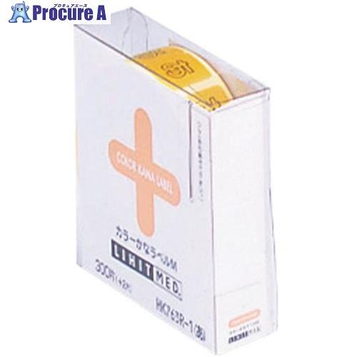 LIHIT カラーかなラベル M(ロールタイプ) あ  ■▼227-2858 HK763R-1  1...