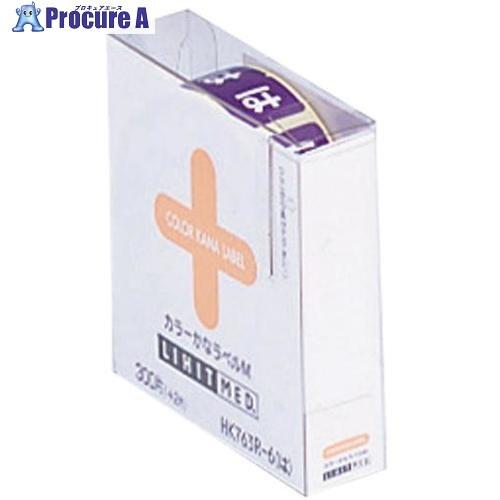 LIHIT カラーかなラベル M(ロールタイプ) は  ■▼227-2859 HK763R-6  1...