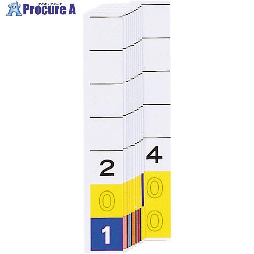 LIHIT カラーナンバー見出し紙(TD3桁) (200枚) 2  ■▼227-2864 HK784...