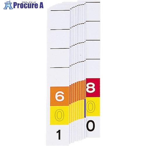 LIHIT カラーナンバー見出し紙(MD3桁) (200枚) 6  ■▼227-2866 HK785...