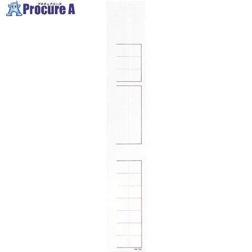 LIHIT カルテバインダー用見出し紙 (50枚入り)  ■▼227-2868 HK799  1袋