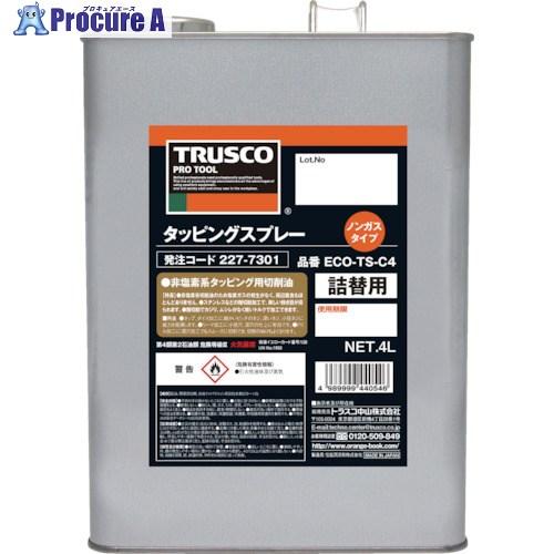 TRUSCO αタッピングオイル 難削材用 4L  ▼227-7301 ECO-TS-C4  1缶