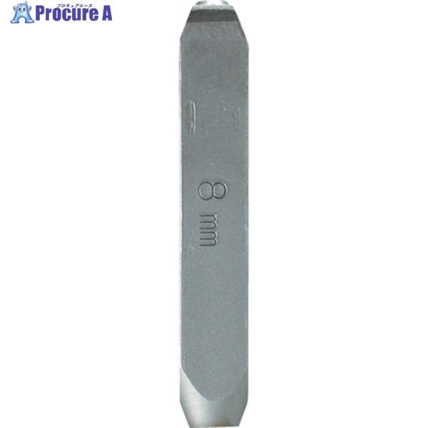 TRUSCO バラ刻印 8mm 6  ▼228-6157 SKD-80-6  1本