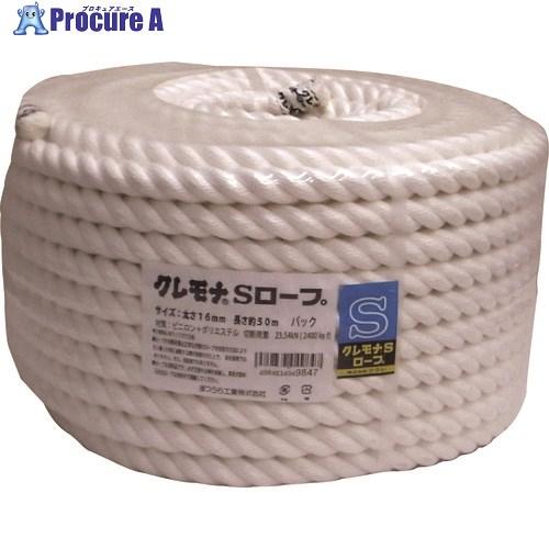 まつうら クレモナSロープ(3打ち) 16mmΦ×50m 丸巻パック  ■▼228-9505 KMS...