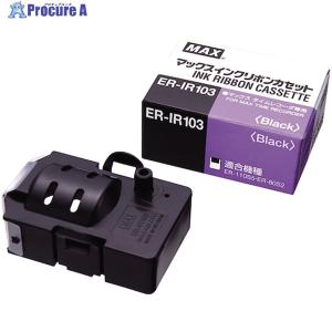 マックス MAX タイムレコーダ用タイムカード ▽519-8259 ER