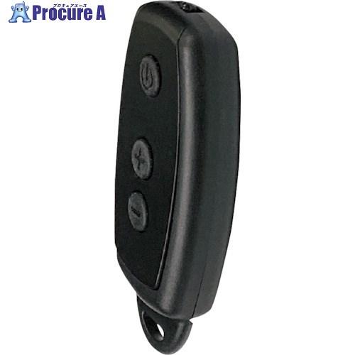 BERUF リモコン式ポータブルワークライト専用リモコン BTK-002RRC  ■▼231-402...