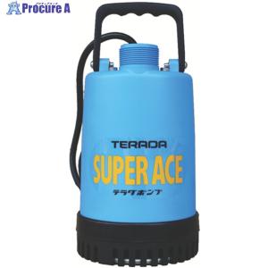 TERADA スーパーエース水中ポンプ 60Hz ▽232-0321 S-220 60HZ 1台