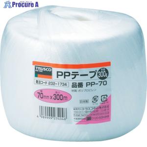 TRUSCO中山 TRUSCO PE平テープ 幅50mmX長さ500m 青 ▽360-6856 TPE