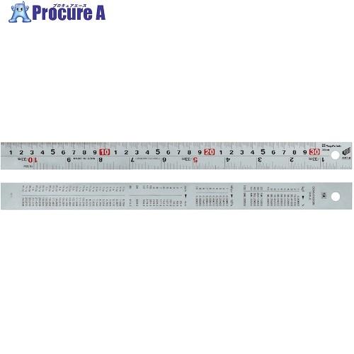 SK 併用シルバースケール 快段目盛 30cm  ■▼235-6311 CSS-30KD  1本