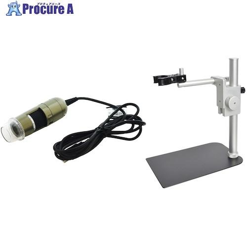 SK ミニマイクロスコープベース付  ■▼236-3723 MMS-130PLM3  1台