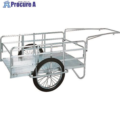 昭和 アルミ折畳みリヤカー 積載面(長さ×幅)1200×80mm ノーパンクタイヤ  ■▼239-4...