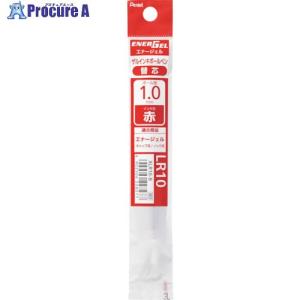 PENTEL ボールペン用替芯 エナージェル リフィル 1.0mm 赤 ▼241-2449 XLR10-B 1本