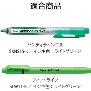 PENTEL ハンディラインSカートリッジ K...の詳細画像1