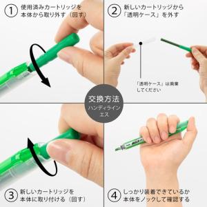 PENTEL ハンディラインSカートリッジ K...の詳細画像2